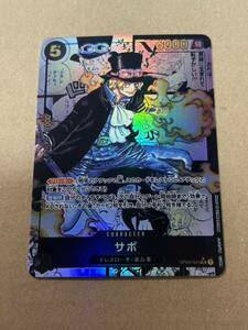 【美品】 ワンピースカードゲーム サボ OP04-083 SR ONE PIECE コミパラ