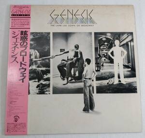  GENESIS/THE LAMB LIES DOWN ON BROADWAY/ジェネシス/眩惑のブロードウェイ/プログレッシブロック2LP 帯付き Record レコード