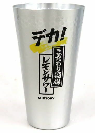 こだわり酒場のレモンサワーデカ！タンブラー6個