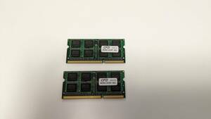 ノートPC用 SODIMM PC3-10600 DDR3-1333 メモリ 16GB CFD販売 W3N1333F-8G 8GB 2枚セット