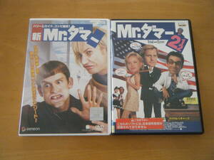  new Mr.dama- Harry . Lloyd, combination ..!.Mr.dama-2 1/ 2 [ rental ] 2 pieces set 