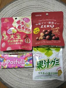 お菓子詰め合わせ グミチョコ菓子セット　大玉チョコボール　ポイフル