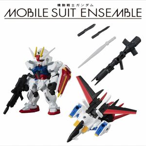 10 ストライクガンダム、スカイグラスパー、MS武器セット【専用武器】　モビルスーツアンサンブル　MOBILE SUIT ENSEMBLE