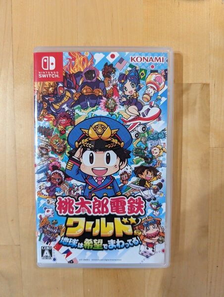 桃太郎電鉄ワールド 　Switch　 地球は希望でまわってる