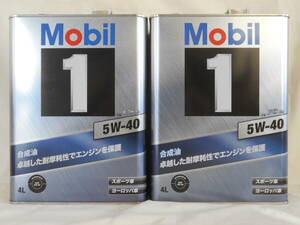 Mobil1　モービル1　5W40　8Lセット