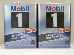 Mobil1　モービル1　15W50　8Lセット