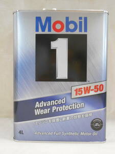 Mobil1　モービル1　15W50　4L