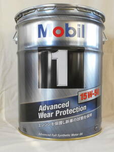 Mobil1　モービル1　15W50　20L