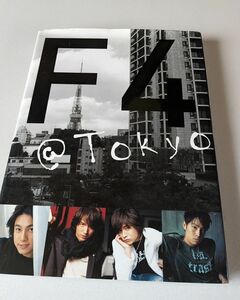 Ｆ４ ＠ＴＯＫＹＯ／木村直軌 写真集　DVD、ポスター付き