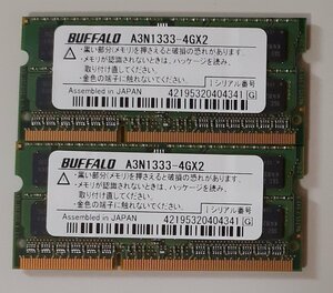 4678 Mac. operation verification ending Note for memory PC3-10600 DDR3-1333 4GB 2 sheets total 8GB BUFFALO A3N1333-4GX2 Mac/Win