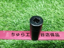 中古 Snap-on スナップオン 3/8インチ ディープ インパクト ソケット 6角 17mm SIMFM17_画像4