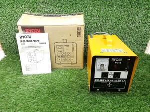 未使用 長期保管品 RYOBI リョービ 3KVA 昇圧・降圧トランサ トランス 変圧器 T-312