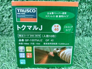 未使用品 TRUSCO トラスコ トクマルJジルコニア Φ100mm　10枚入　計2箱 GP-100TMJZ