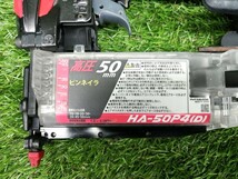 中古 MAX マックス 50mm 高圧 ピンネイラ HA-50P4(D) 【3】_画像7