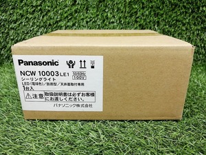 未開封 Panasonic パナソニック 天井直付型 LED 軒下用 シーリングライト 電球色 防雨型 NCW10003 LE1 【3】