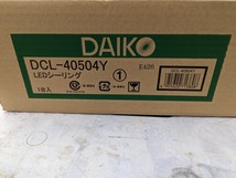 未開封品 DAIKO 大光電機 洋風丸形 電球色 LEDシーリング DCL-40504Y 【1】_画像6