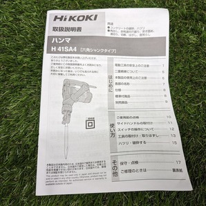 未使用品 HiKOKI ハイコーキ 17mm ハンマ 六角シャンクタイプ H41SA4 本体のみの画像8
