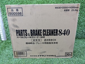 未使用品 イチネンケミカルズ PRO-USE 840ml 速乾性 パーツ＆ブレーキクリーナー840 品質保持期限：2027.11まで 30本入 000598