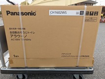 未使用品 Panasonic パナソニック 温水洗浄一体型便器 全自動おそうじトイレ アラウーノ XCH1602WS 【3】_画像3