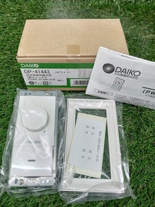 未使用品 DAIKO 大光電機 PWM信号制御調光器 DP-41443 5個セット