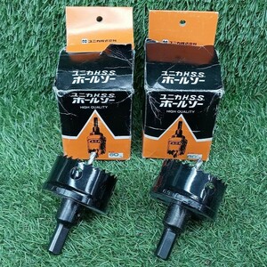 未使用品 ユニカ 60mm HSS バイメタル ホールソー 2個セット