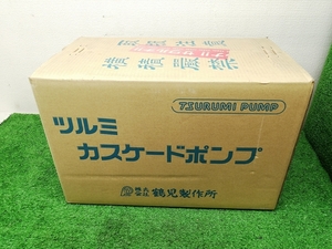 長期保管品 未使用 鶴見製作所 カスケードポンプ 三相200V TPKN型 50Hz 口径25 × 25mm TPKN2-25E0.2 【1】