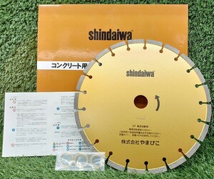 未使用品 shindaiwa 新ダイワ やまびこ 12インチ 305mm 穴径30.5mm 乾式 12型 コンクリート用 ダイヤモンドブレード S300DD0305