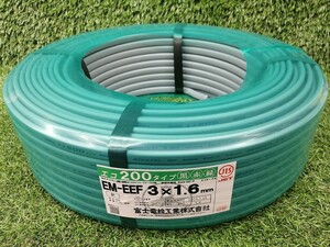 未使用品 富士電線工業 EM-EEFケーブル 3×1.6mm 黒 赤 緑 エコ200タイプ 灰色 EM-EEF 3×1.6 【5】