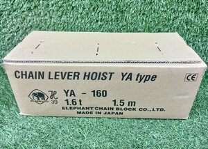 未開封品 ELEPHANT 象印 1.6t 1.5m YA型 強力チェーンレバーホイスト YA-160