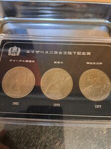 エリザベス二世女王陛下記念貨　 記念硬貨　イギリスコイン　ロイヤルミント　外国コイン ケース付