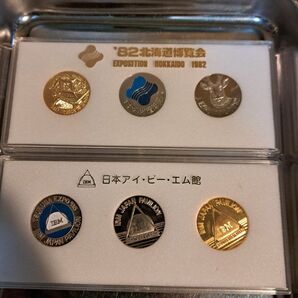 EXPO85　EXPO82メダルまとめ　北海道博覧会　筑波EXPOアイビーエム館メダル2セット 記念メダル メダル コインセット