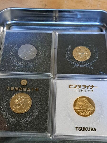 メダルまとめ　沖縄海洋博覧会　 天皇陛下在位五十年　ビスタライナーモントリオールオリンピック 記念メダル 記念コイン オリンピック