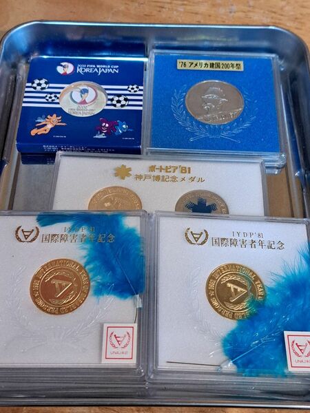 いろんなメダルまとめ　ワールドカップ　アメリカ建国200年　ポートピア81他 記念メダル 記念コイン 公式記念メダル