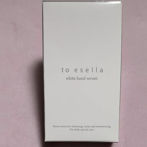 to esella ホワイトハンドセラム 20ml 　新品　未開封!