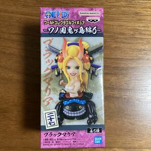 【新品未開封】☆ブラックマリア ☆ ワンピース ワールドコレクタブルフィギュア -ワノ国 鬼ヶ島編6- 