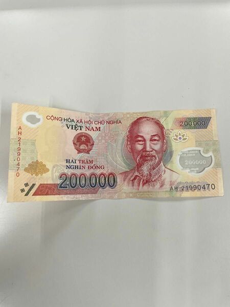 20万ドン ベトナム 紙幣 1枚 ポリマー