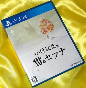 PS4 いけにえと雪のセツナ