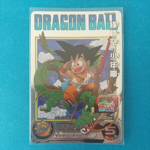 スーパードラゴンボールヒーローズ UGM 5弾 ASEC 孫悟空：少年期 新品 美品 即決