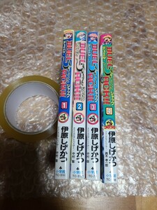 デュエル・ジャック!! 全巻 全4巻 伊原しげかつ 本 コミック てんとう虫コミックス 