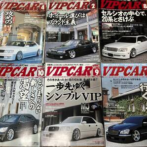 雑誌 VIP CAR 17冊セット 2003年-2005年  ビップカー セルシオ マジェスタ シーマ セドグロ クラウン グラリア センチュリーの画像2