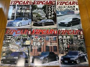 雑誌 VIP CAR 17冊セット 2003年-2005年 　ビップカー セルシオ マジェスタ シーマ セドグロ クラウン　グラリア センチュリー