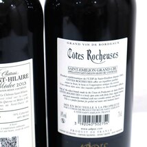 質屋 1円~ 未開栓 酒 5本 GEISWEILER SAINT BRIS d'Anielle Saint Emilion Grand Cru サン イレール Perier コート ロシューズ みいち質店_画像7