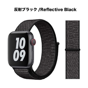 【送料込み】42/44/45/49mm アップルウォッチ 反射ブラック スポーツループ ナイロン バンド ストラップ Apple Watch