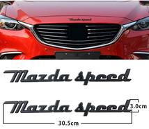 【送料込み】MAZDASPEED (マツダスピード) 3D ブラック メタル レトロ エンブレム A ステッカー マツダ CX3 CX5 CX8 RX7 アクセラ デミオ _画像2
