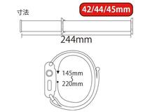 【送料込み】2023秋 42/44/45/49mm アップルウォッチ ライトピンク スポーツループ ナイロン バンド ストラップ Apple Watch_画像5