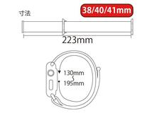 【送料込み】38/40/41mm アップルウォッチ 反射ブラック スポーツループ ナイロン バンド ストラップ AppleWatch _画像6