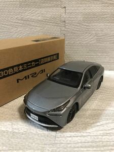 1/30 トヨタ 新型ミライ MIRAI カラーサンプル 非売品 ミニカー プレシャスメタル
