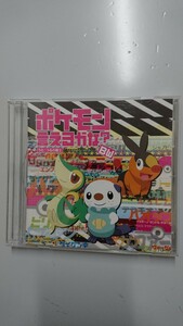 ポケットモンスター ベストウイッシュ 新エンディングテーマ ポケモンいえるかな?BWつるの剛士 CD