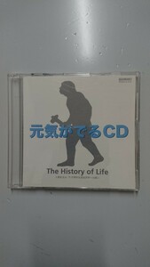 元気がでるCD The History of Life シーマン2プレミアムディスク
