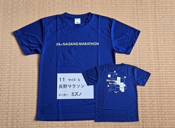 長野マラソン24回~26回大会Tシャツ